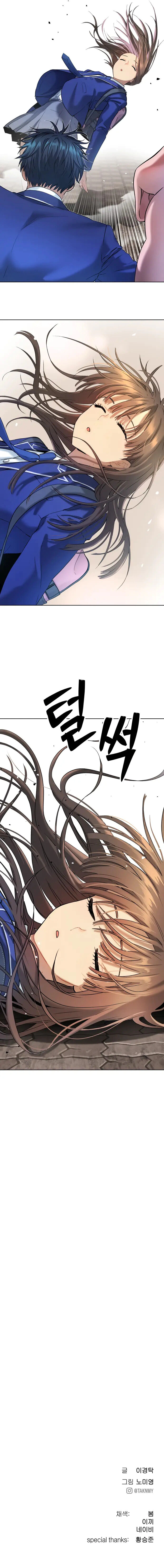 Read Oh! Dangun EN Manga Online