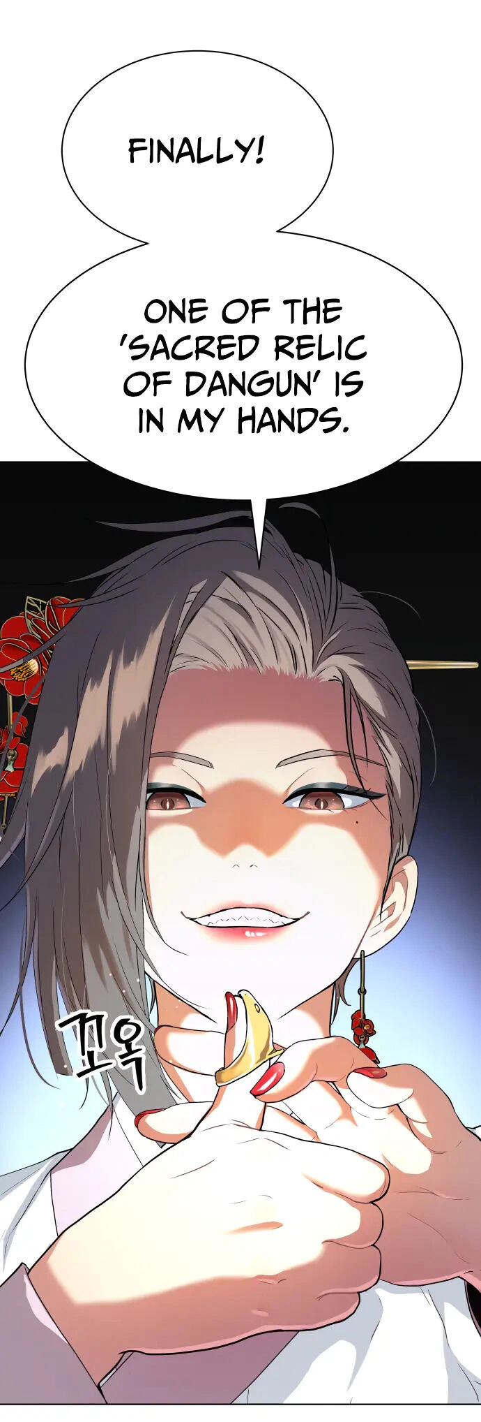 Read Oh! Dangun EN Manga Online