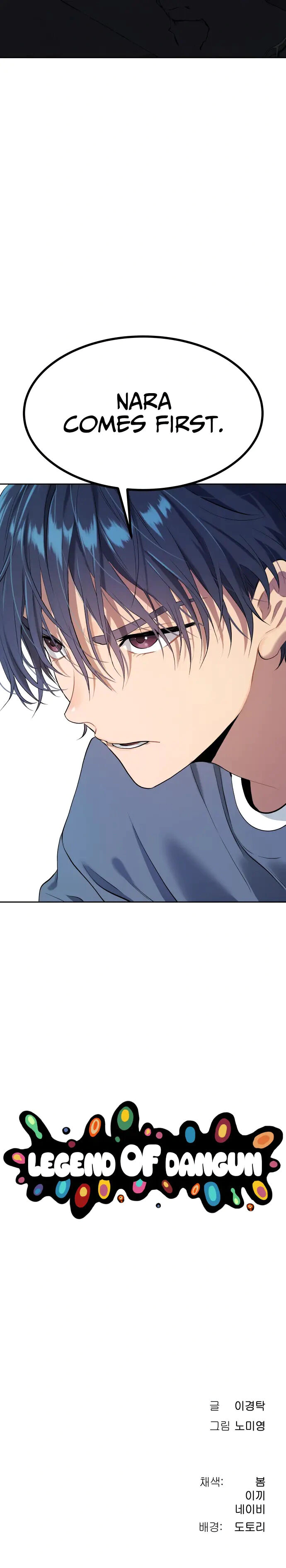 Read Oh! Dangun EN Manga Online