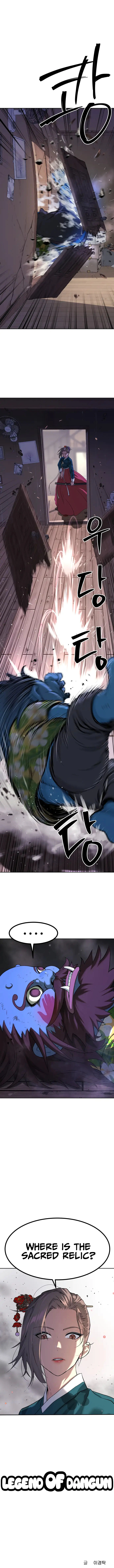 Read Oh! Dangun EN Manga Online