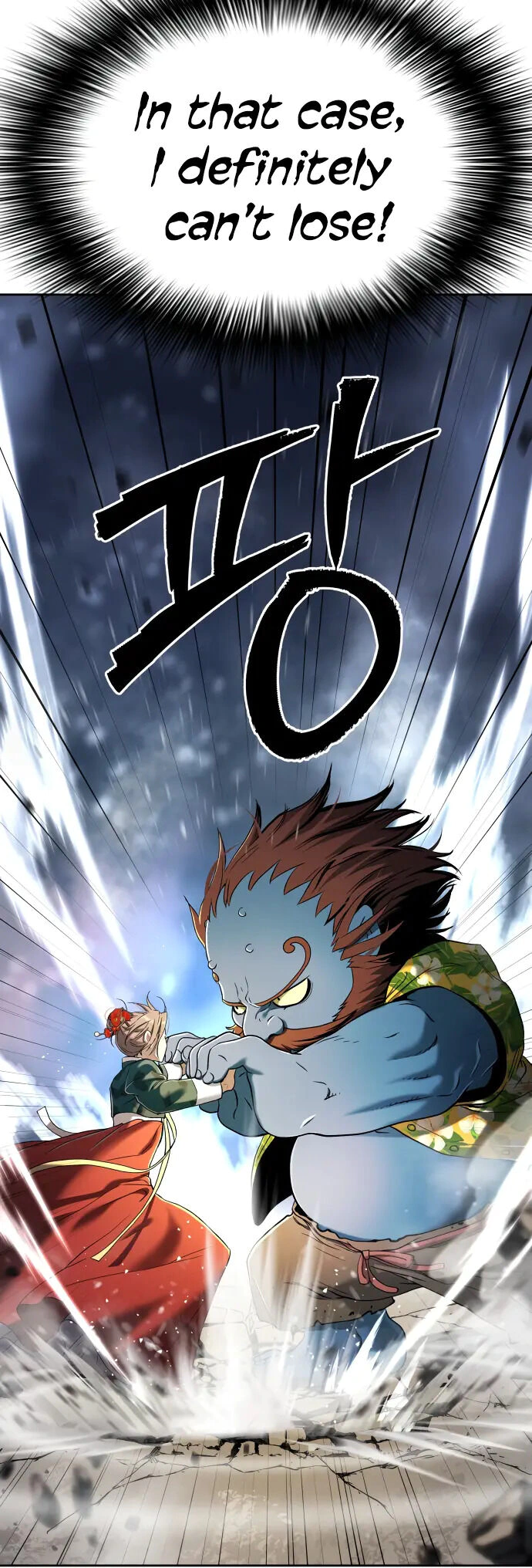 Read Oh! Dangun EN Manga Online