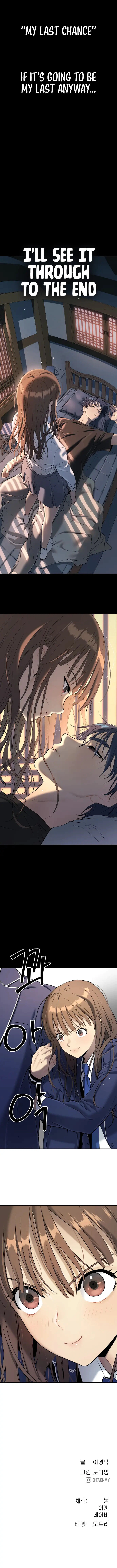 Read Oh! Dangun EN Manga Online