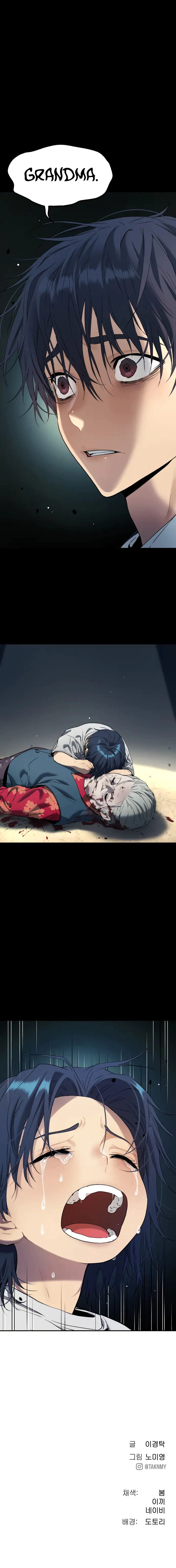 Read Oh! Dangun EN Manga Online