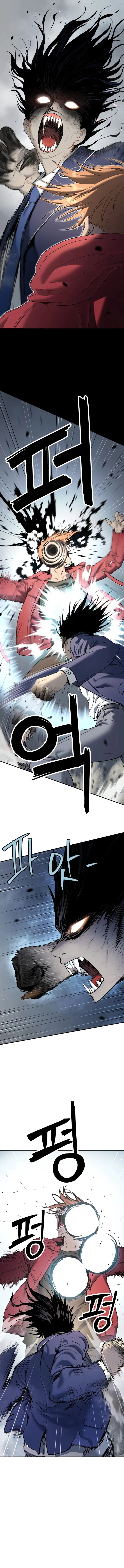 Read Oh! Dangun EN Manga Online