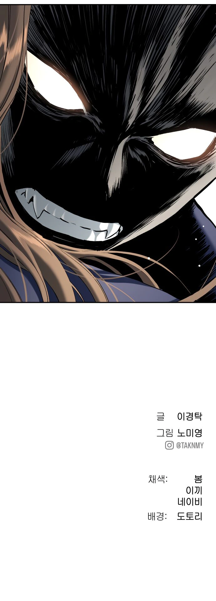 Read Oh! Dangun EN Manga Online