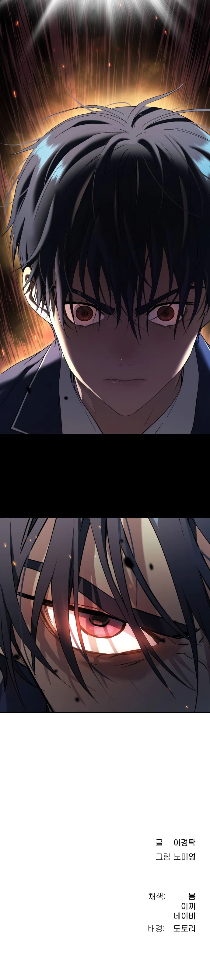 Read Oh! Dangun EN Manga Online