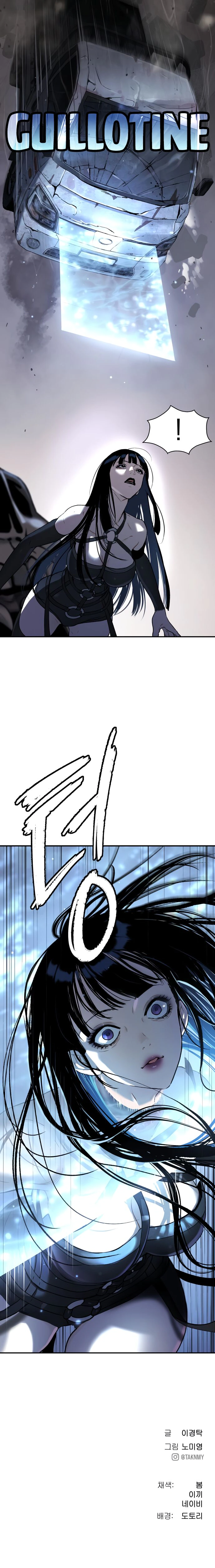 Read Oh! Dangun EN Manga Online