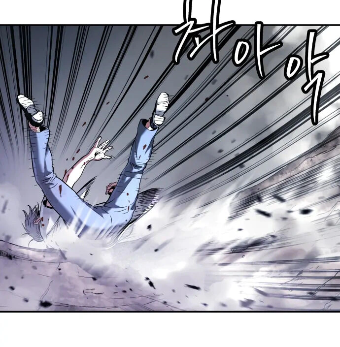 Read Oh! Dangun EN Manga Online