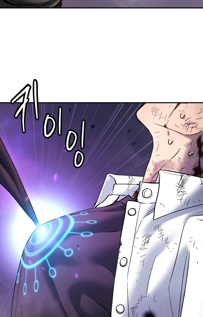 Read Oh! Dangun EN Manga Online