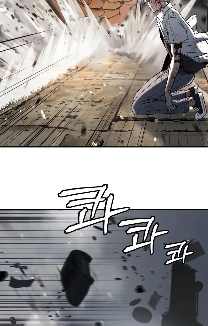 Read Oh! Dangun EN Manga Online