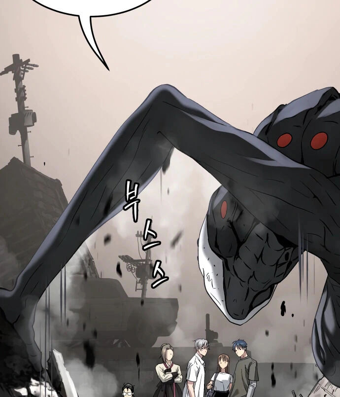 Read Oh! Dangun EN Manga Online