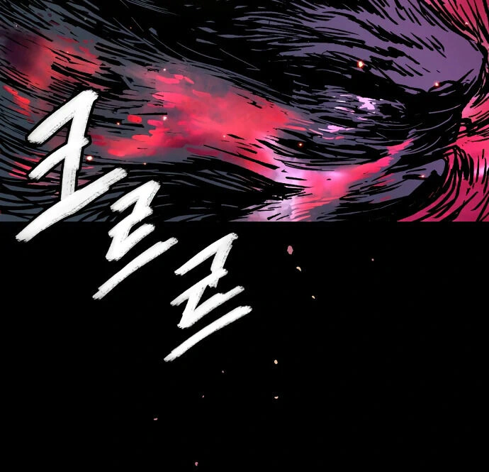 Read Oh! Dangun EN Manga Online