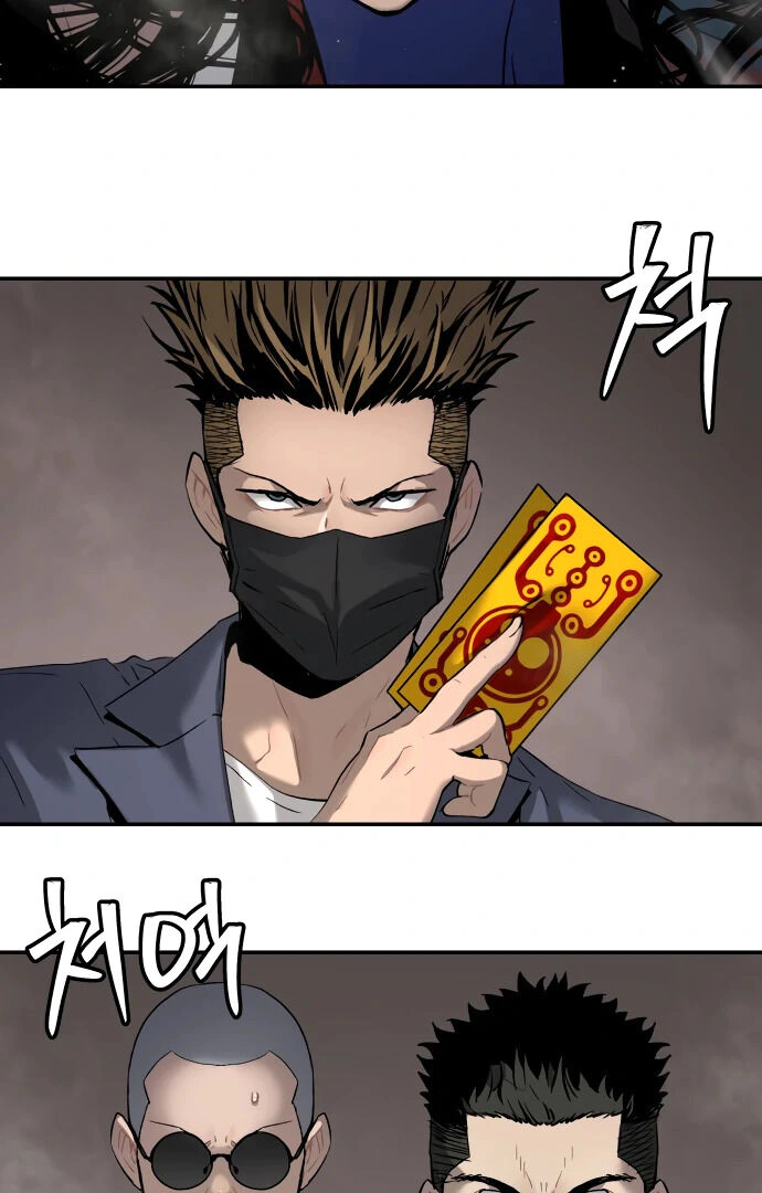 Read Oh! Dangun EN Manga Online