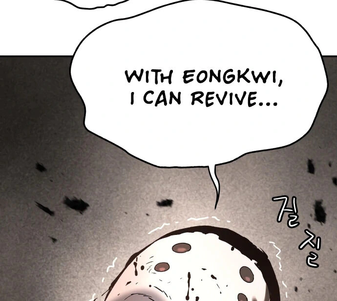 Read Oh! Dangun EN Manga Online