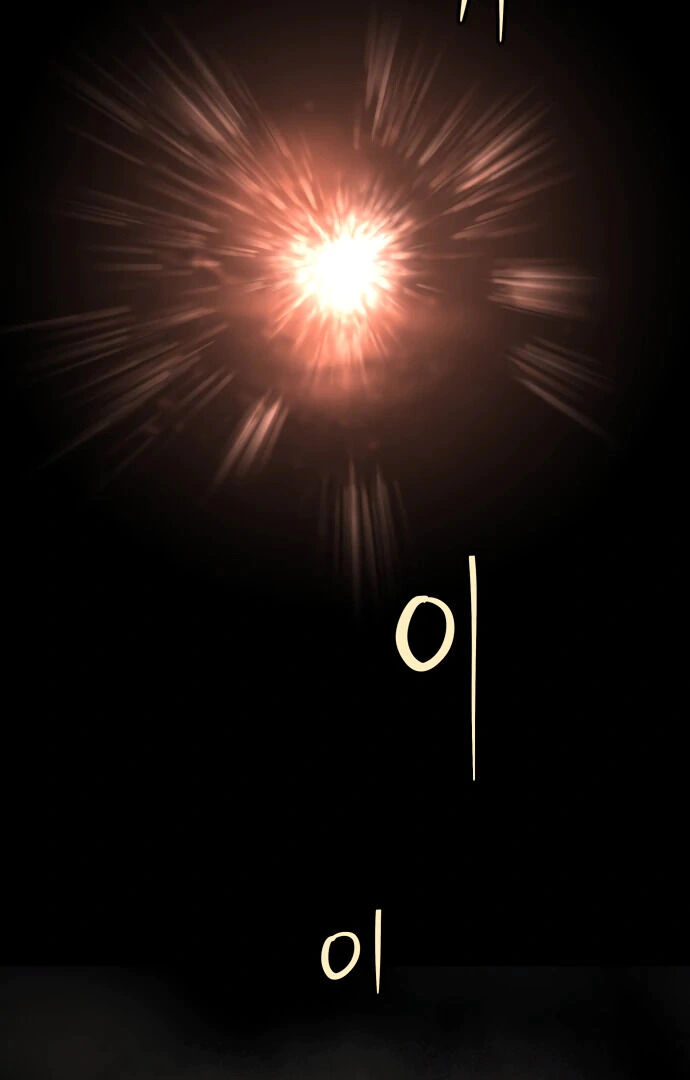 Read Oh! Dangun EN Manga Online