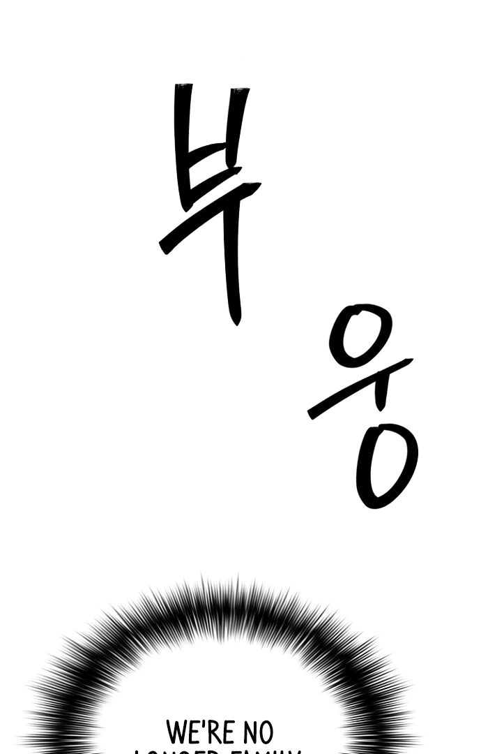 Read Oh! Dangun EN Manga Online