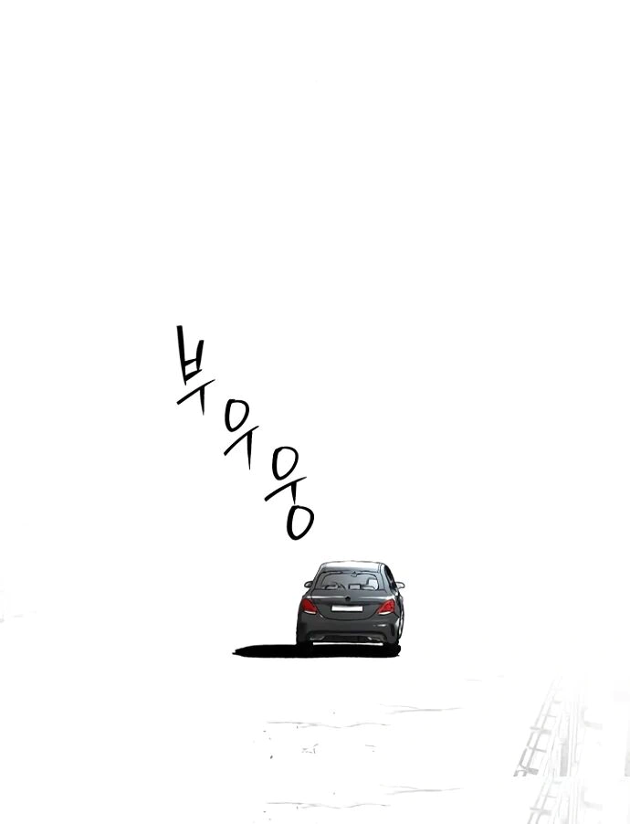 Read Oh! Dangun EN Manga Online