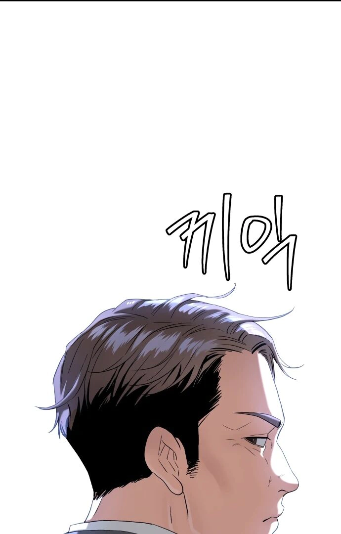 Read Oh! Dangun EN Manga Online