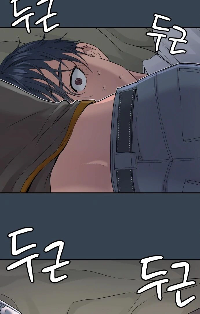 Read Oh! Dangun EN Manga Online