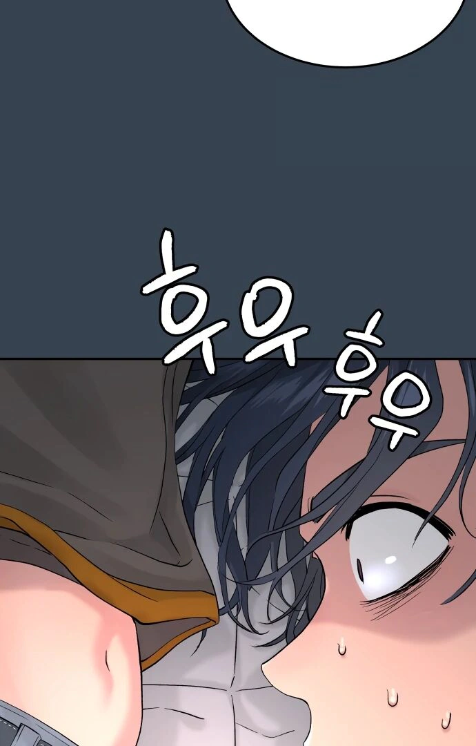 Read Oh! Dangun EN Manga Online