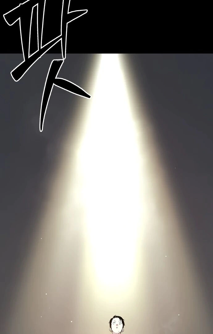 Read Oh! Dangun EN Manga Online
