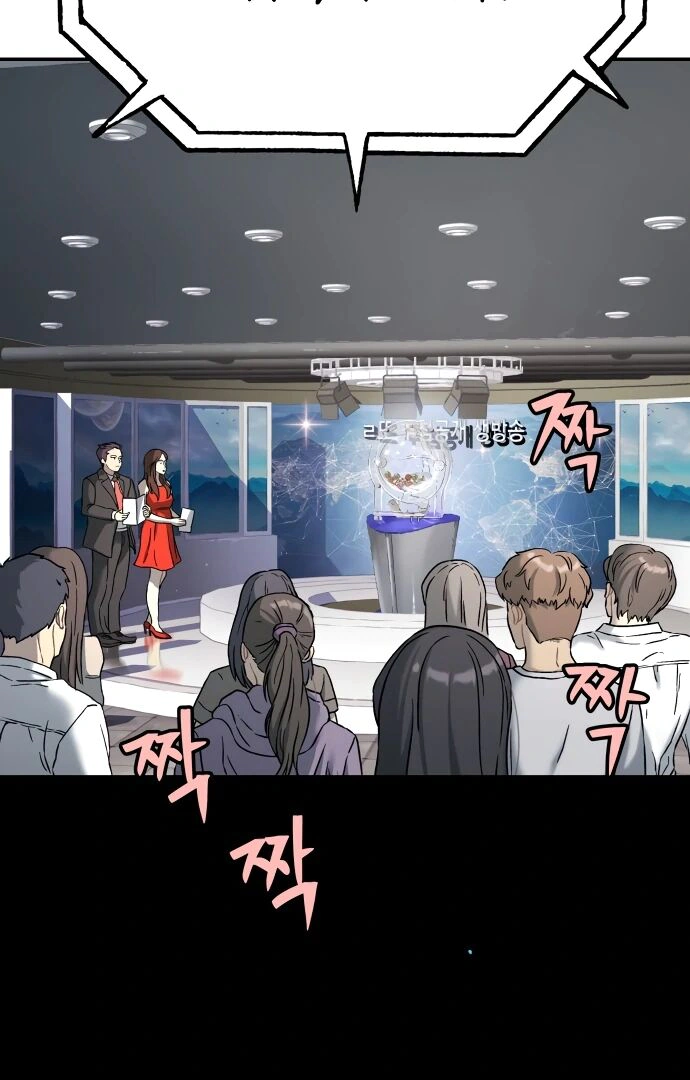 Read Oh! Dangun EN Manga Online