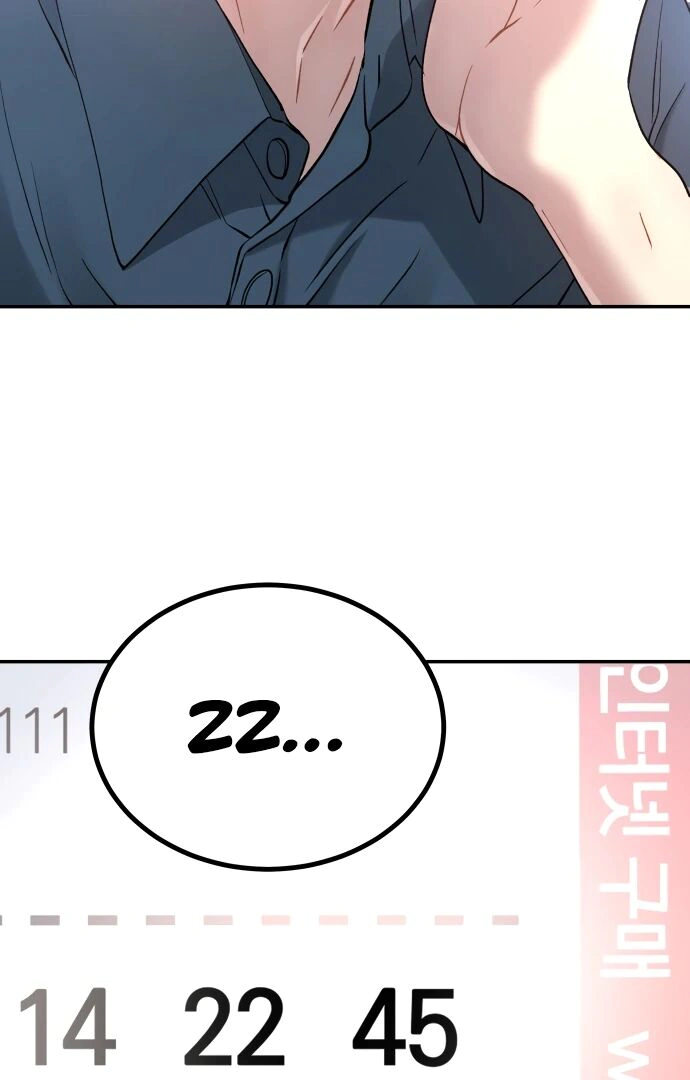 Read Oh! Dangun EN Manga Online