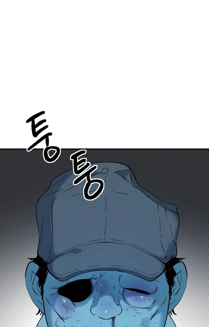 Read Oh! Dangun EN Manga Online