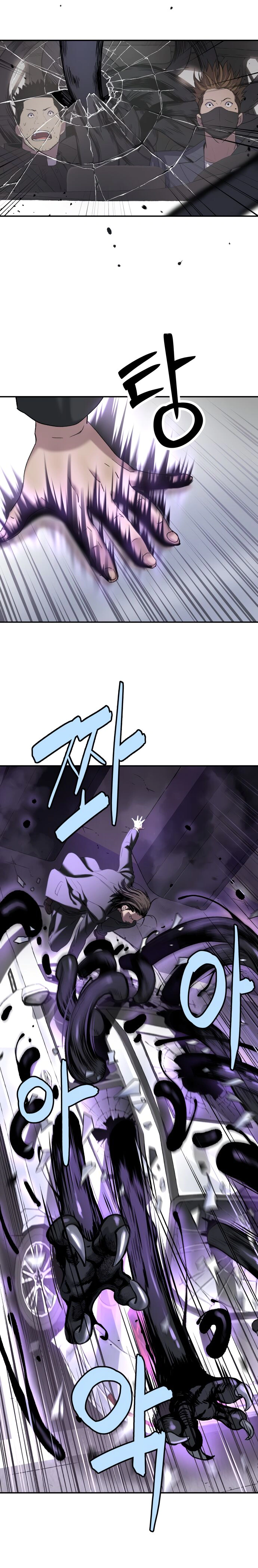 Read Oh! Dangun EN Manga Online