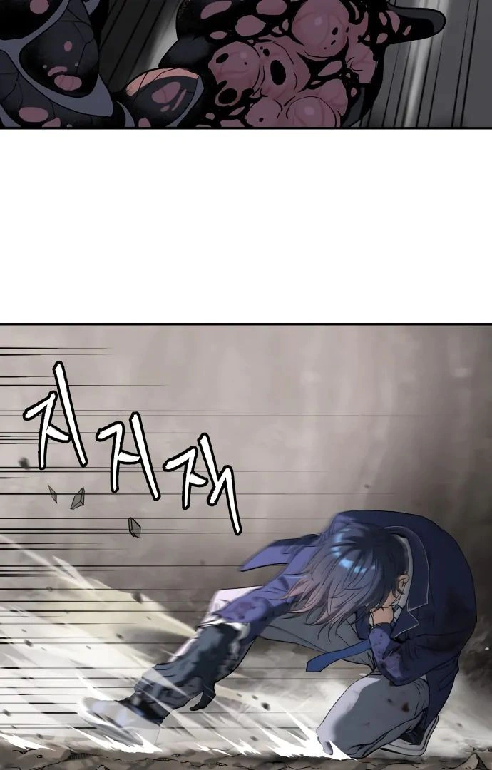 Read Oh! Dangun EN Manga Online