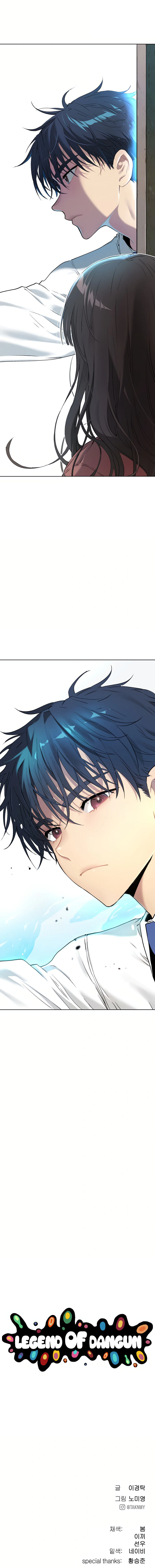 Read Oh! Dangun EN Manga Online