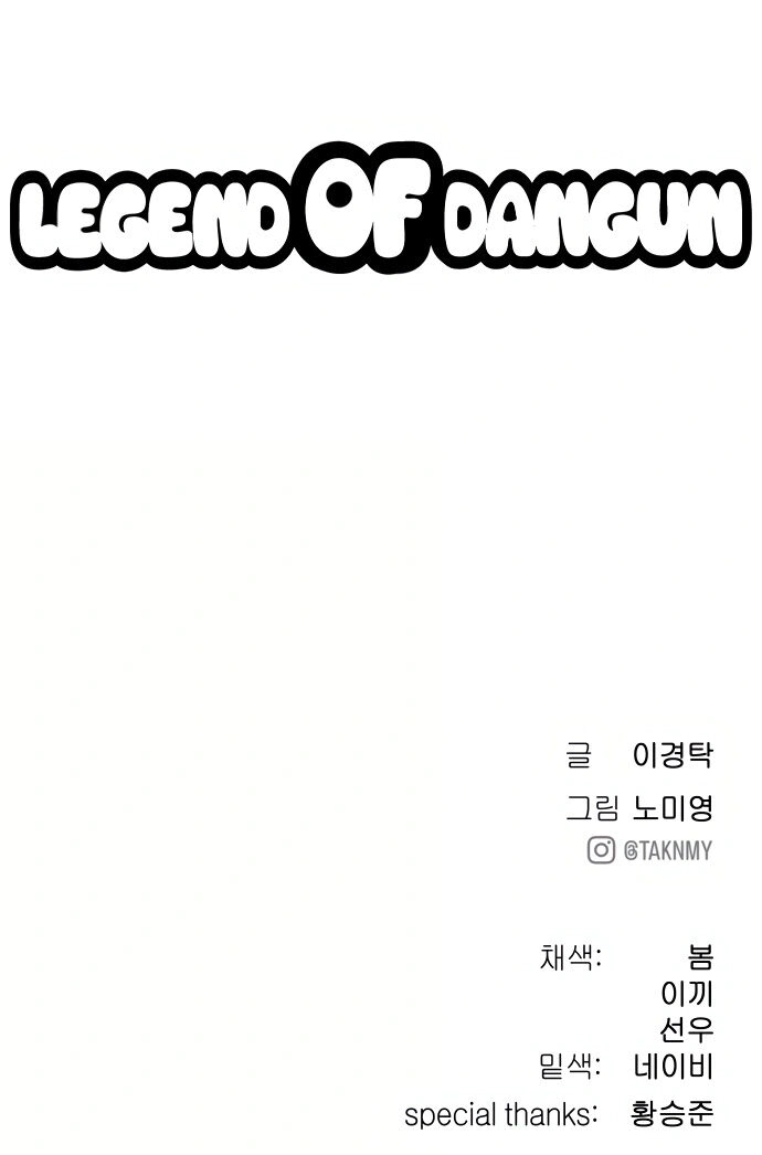 Read Oh! Dangun EN Manga Online