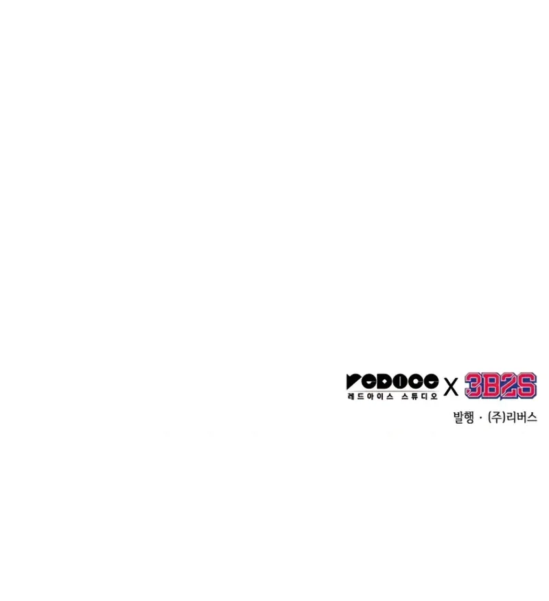 Read Omniscient Reader EN Manga Online