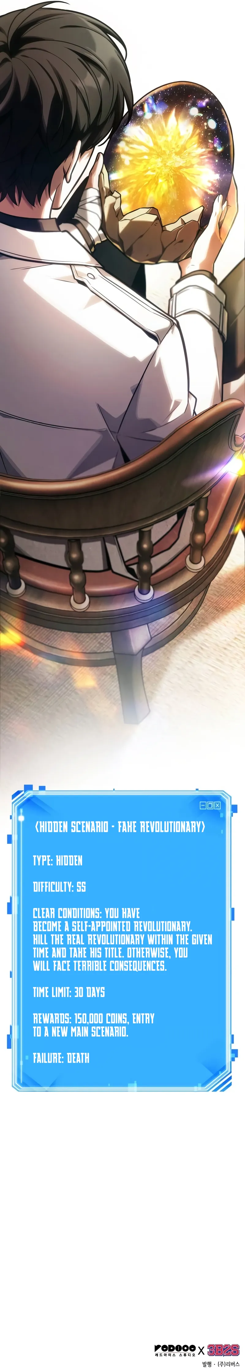 Read Omniscient Reader EN Manga Online