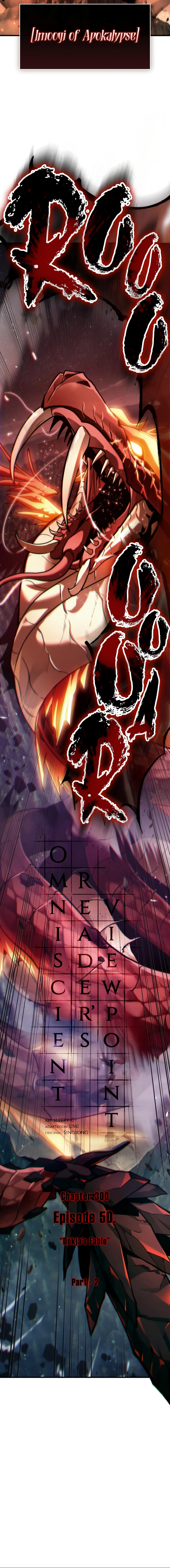 Read Omniscient Reader EN Manga Online