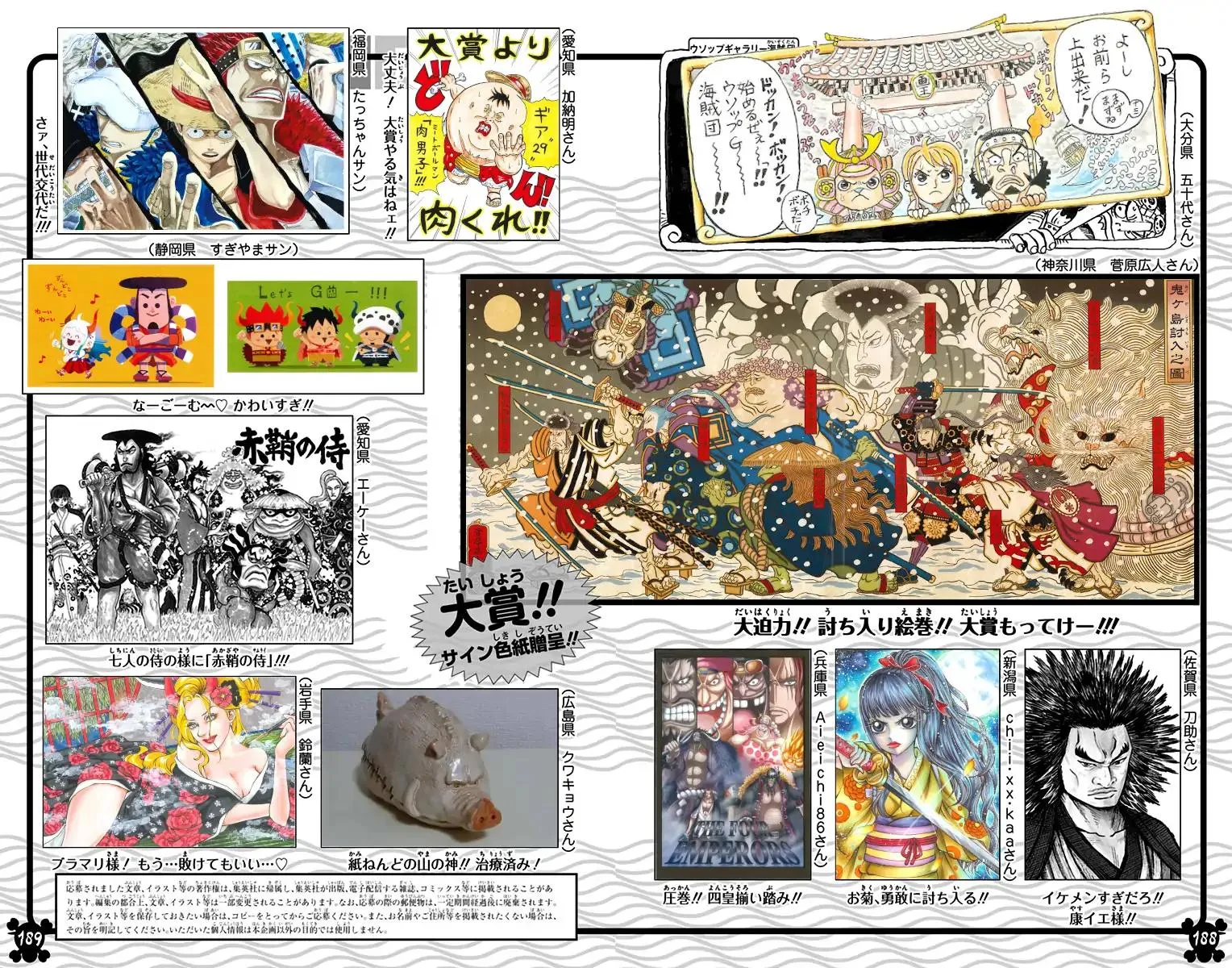 Read One Piece (Color) EN Manga Online