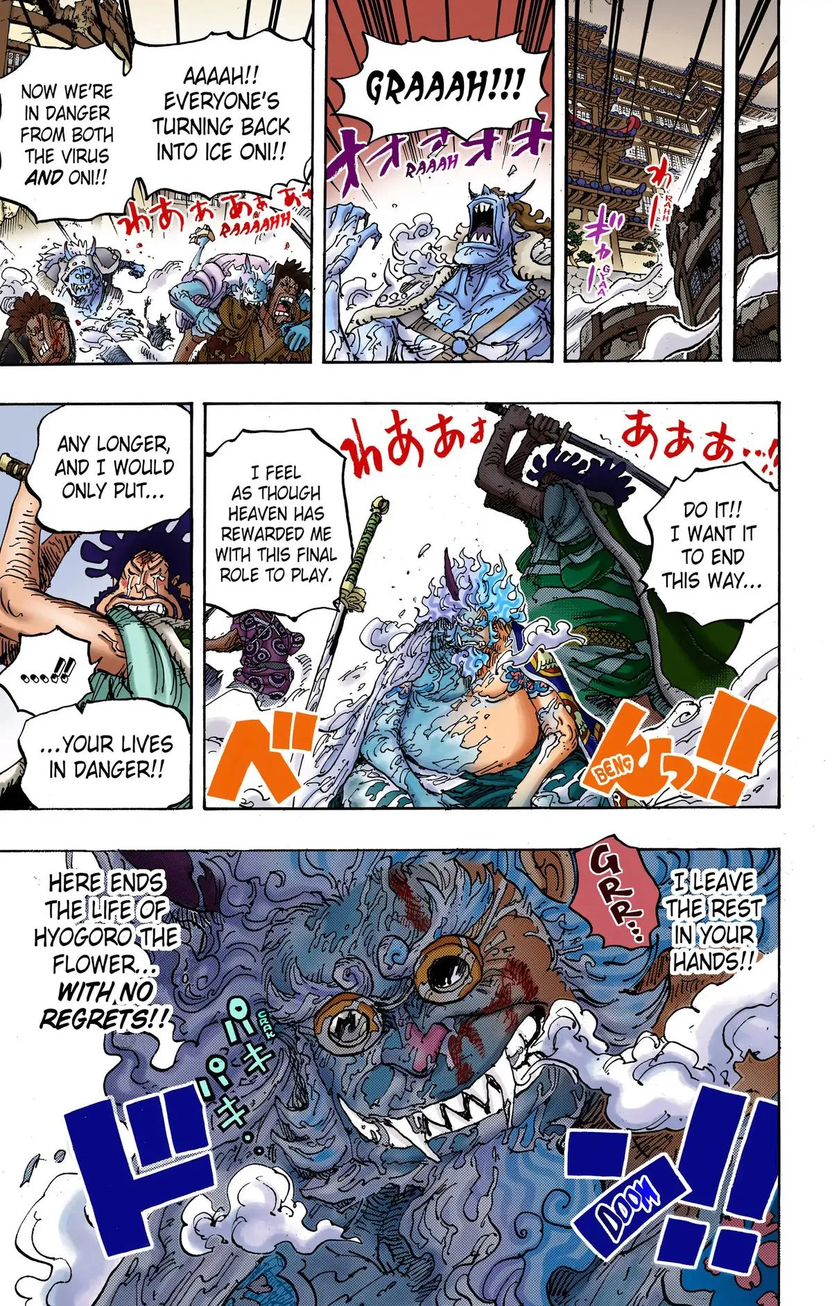 Read One Piece (Color) EN Manga Online