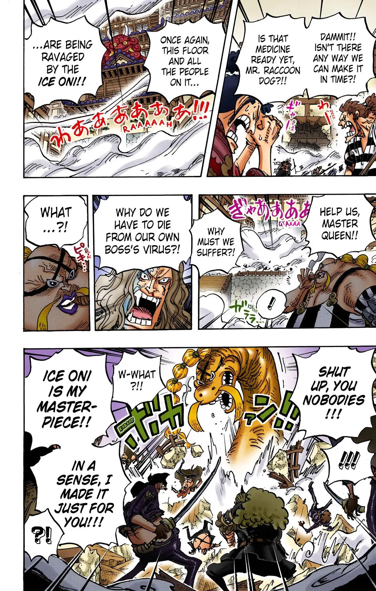 Read One Piece (Color) EN Manga Online