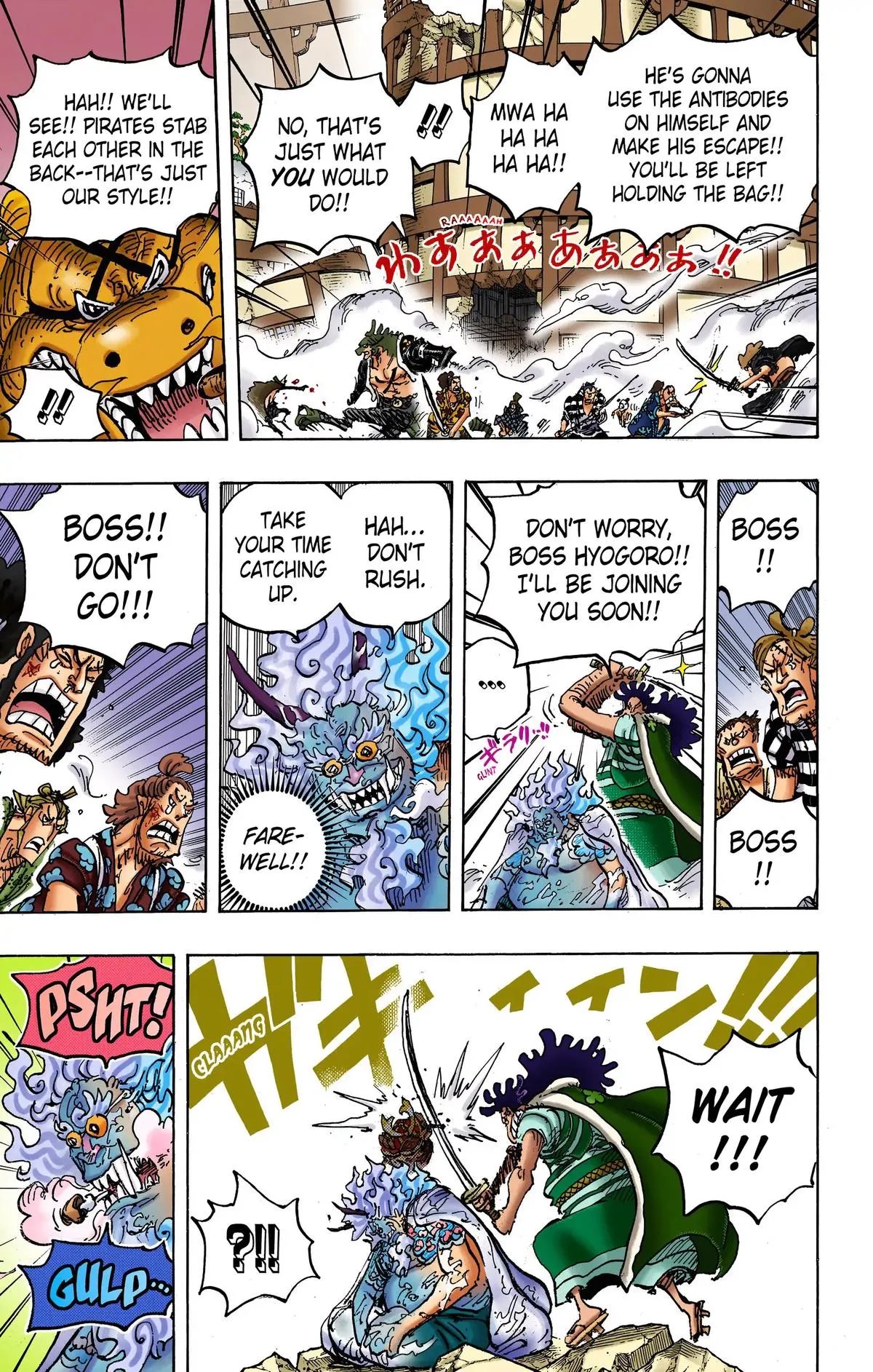 Read One Piece (Color) EN Manga Online