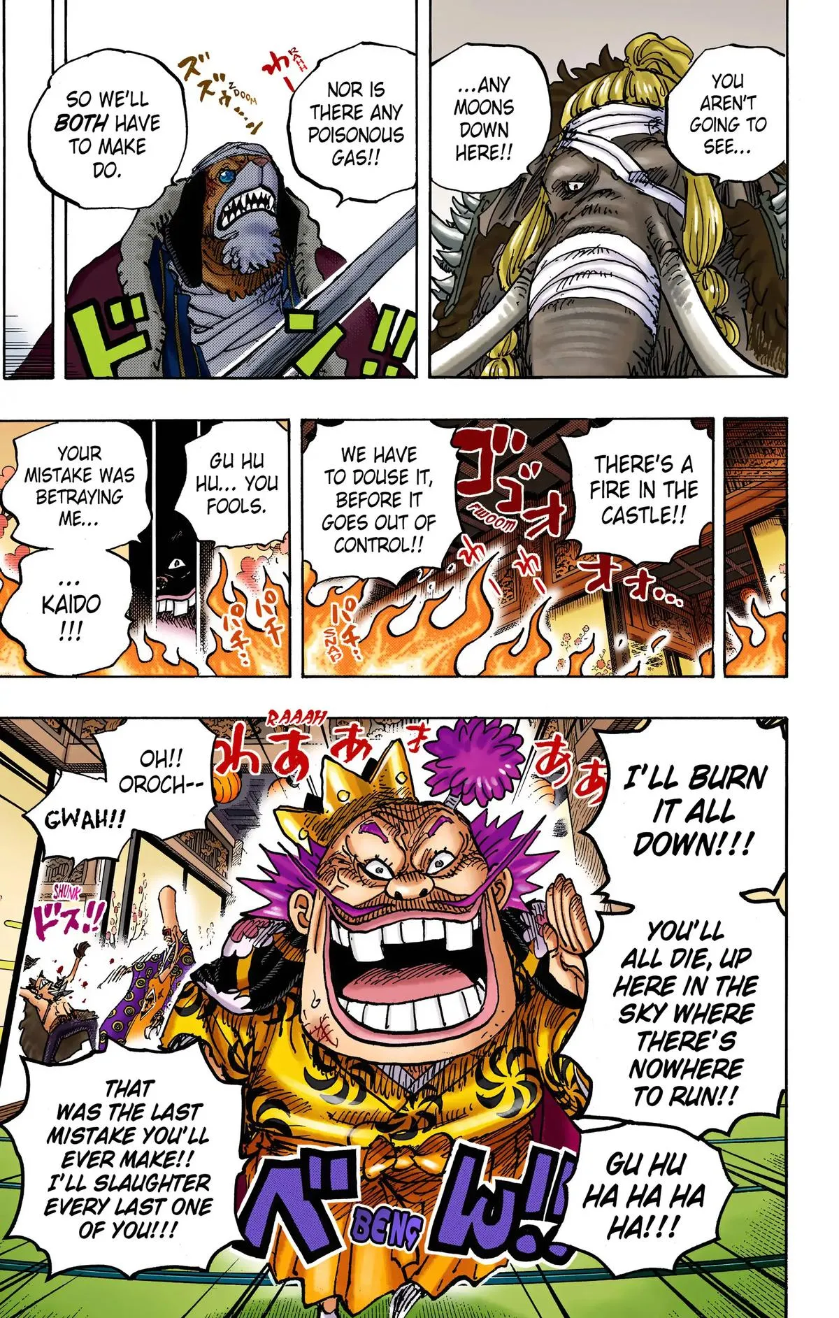 Read One Piece (Color) EN Manga Online