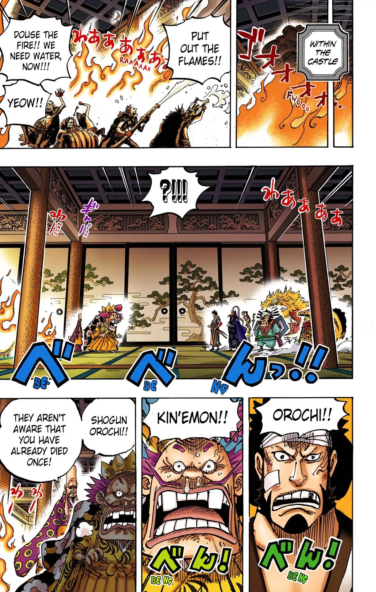 Read One Piece (Color) EN Manga Online