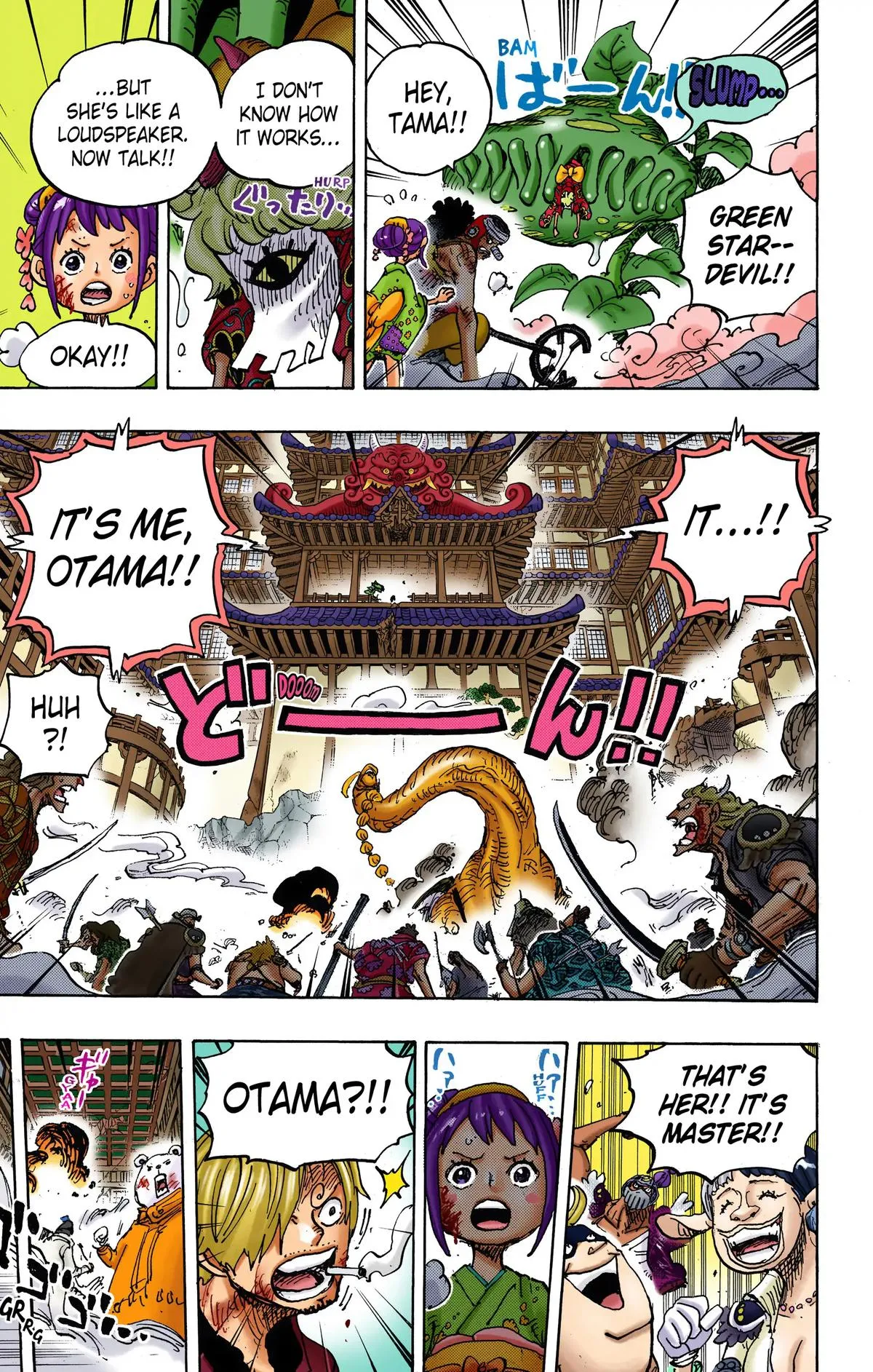 Read One Piece (Color) EN Manga Online