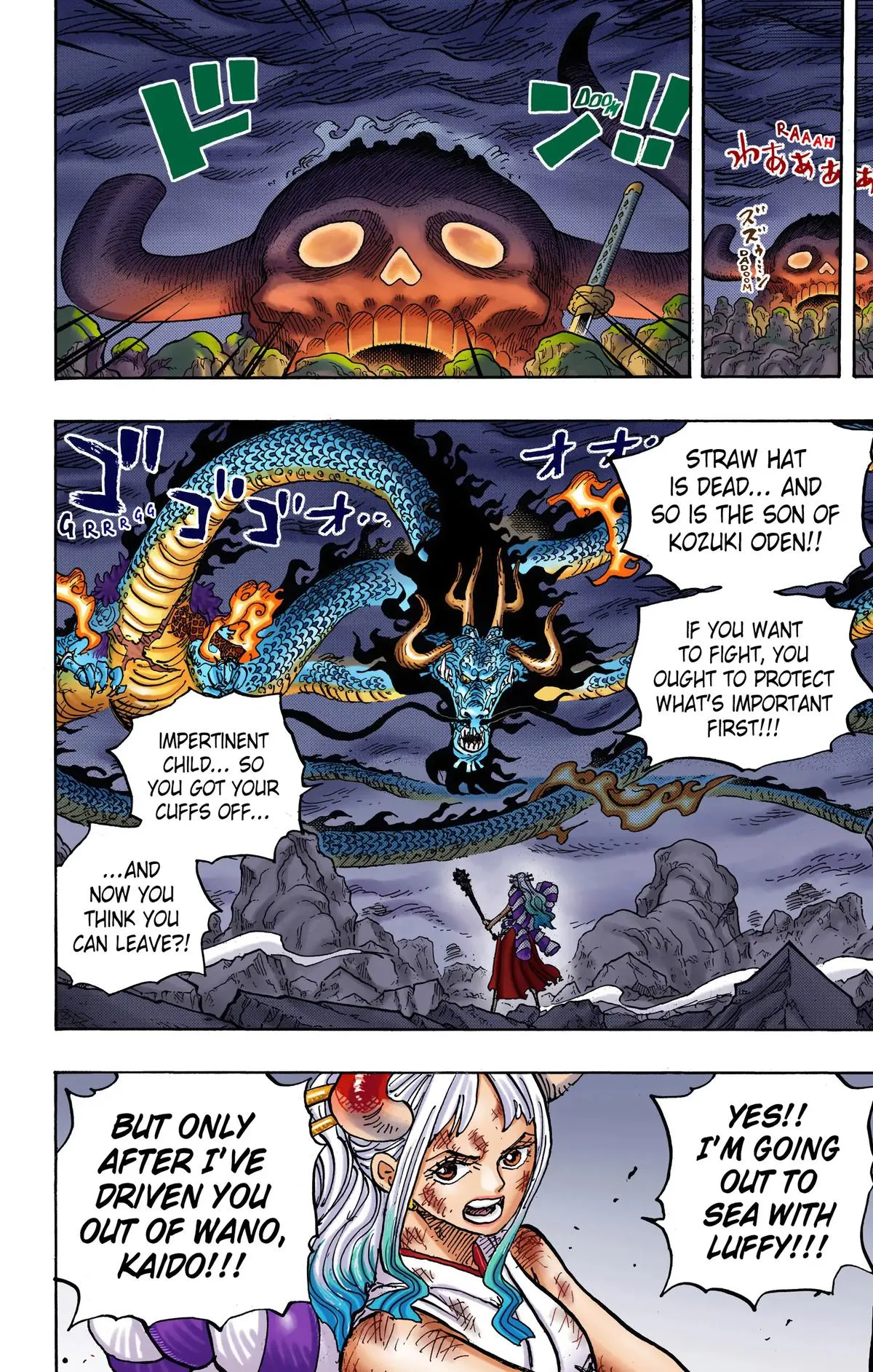 Read One Piece (Color) EN Manga Online