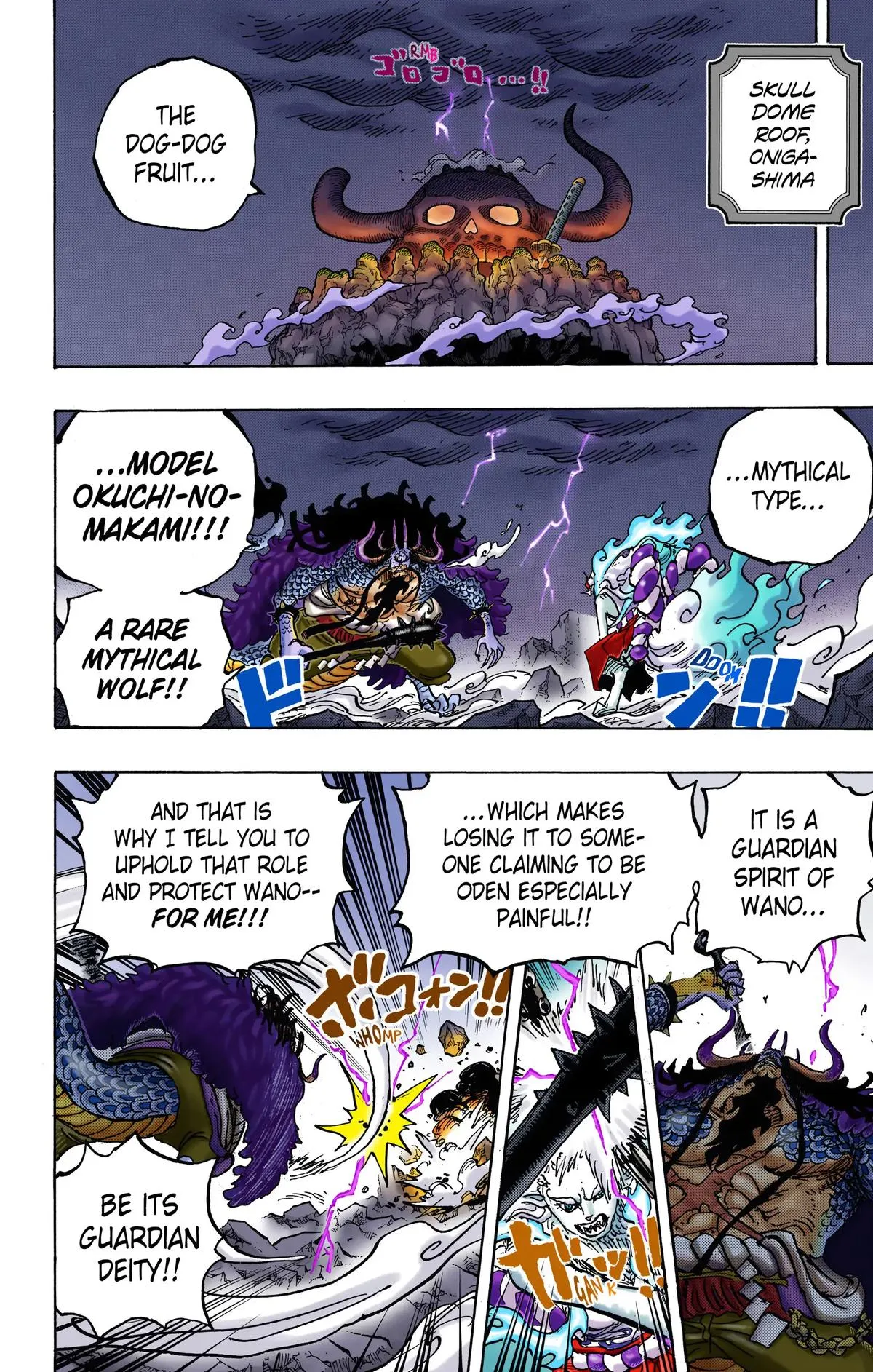 Read One Piece (Color) EN Manga Online