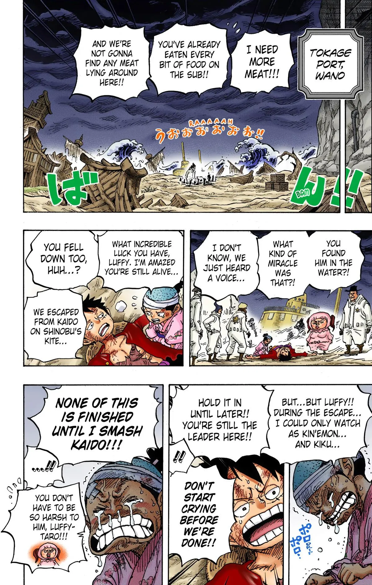 Read One Piece (Color) EN Manga Online