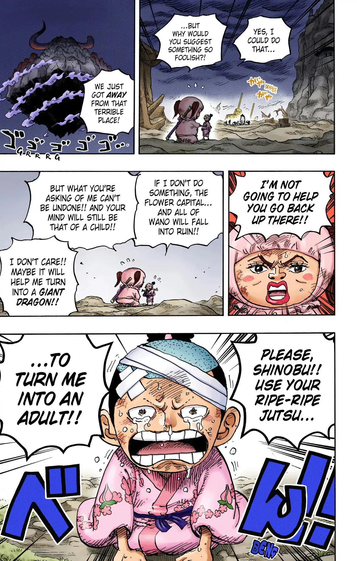 Read One Piece (Color) EN Manga Online