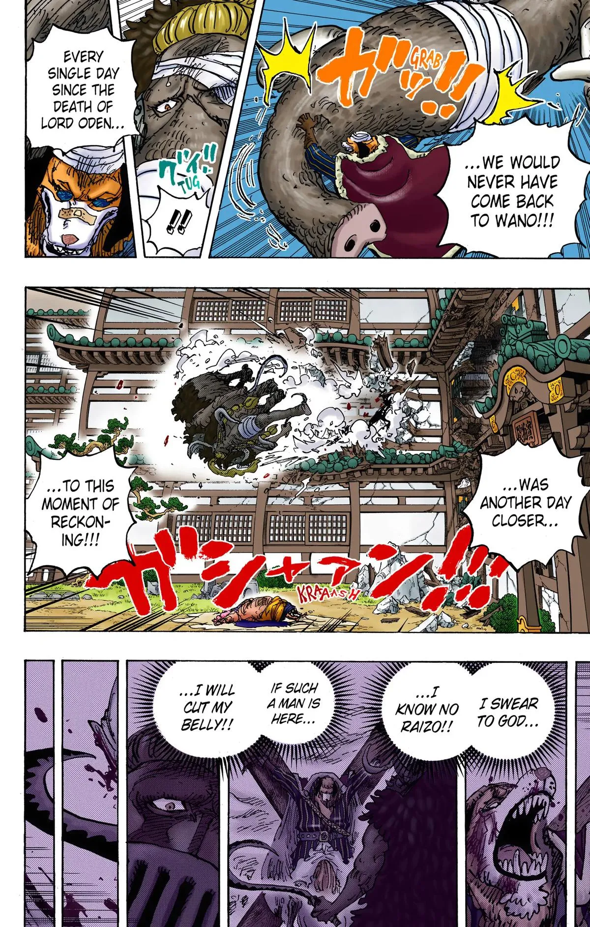 Read One Piece (Color) EN Manga Online