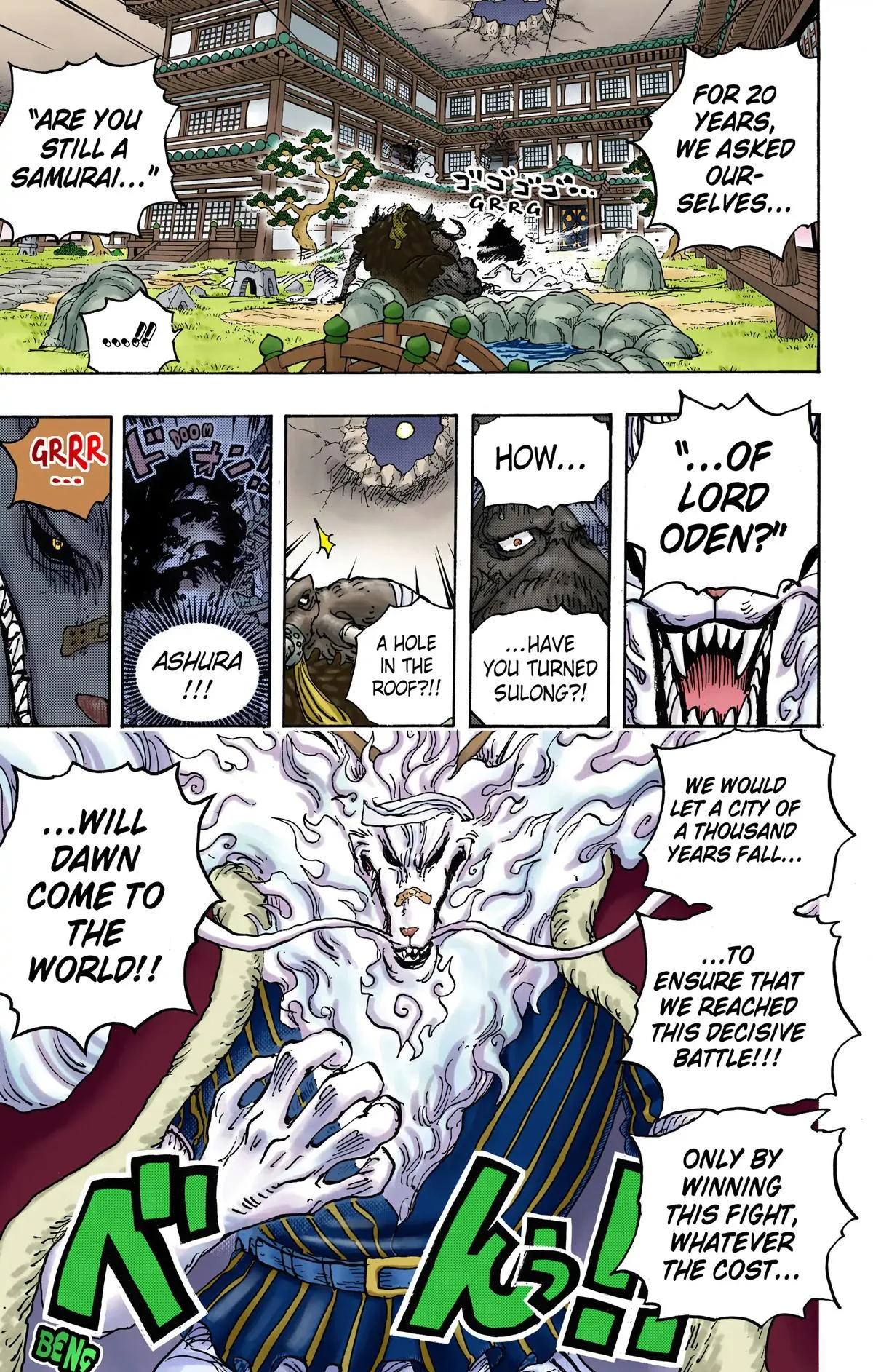 Read One Piece (Color) EN Manga Online