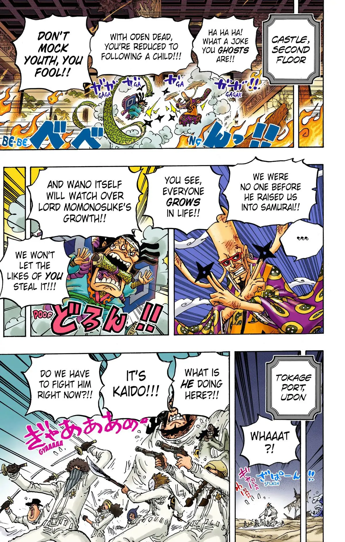 Read One Piece (Color) EN Manga Online