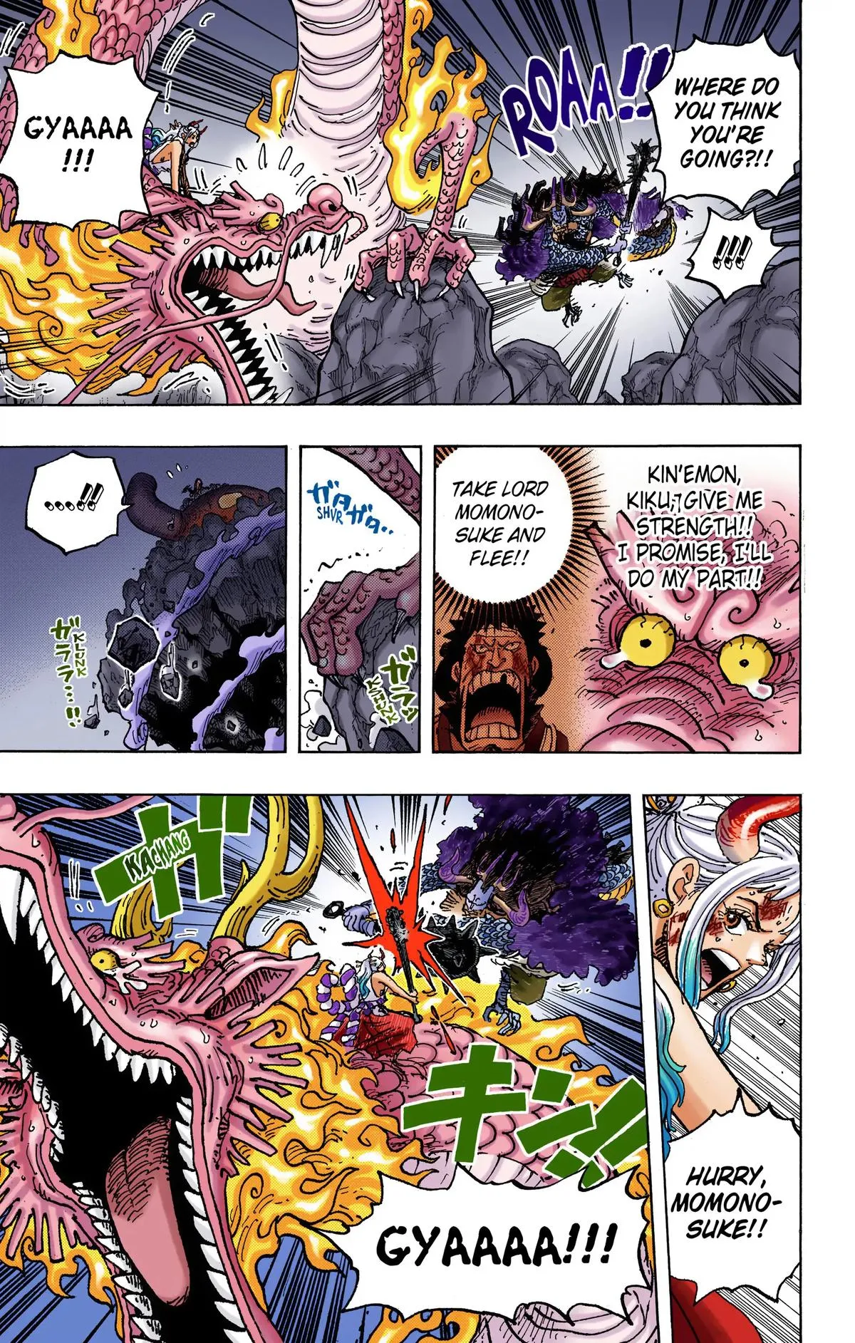Read One Piece (Color) EN Manga Online